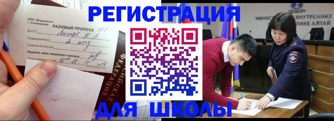 форма 3 в Дальнегорске