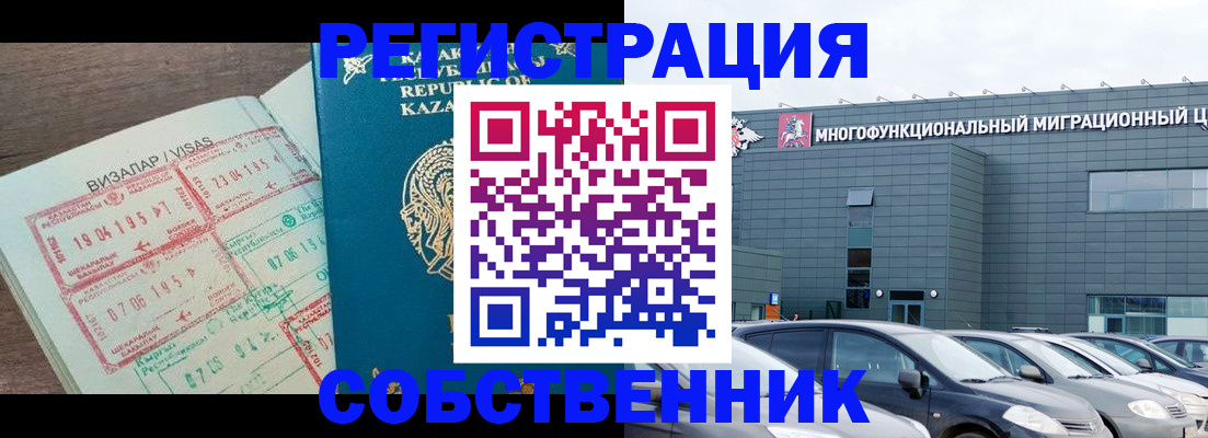 где прописаться в Дальнегорске